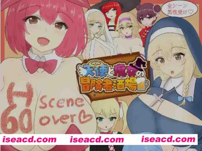 图片[1]-[日式RPG/AI汉化/经营模拟]  天使与魔女的冒险者酒馆 天使と魔女の冒険者酒場  AI汉化版 [1.2G/新作]-嘤嘤怪之家