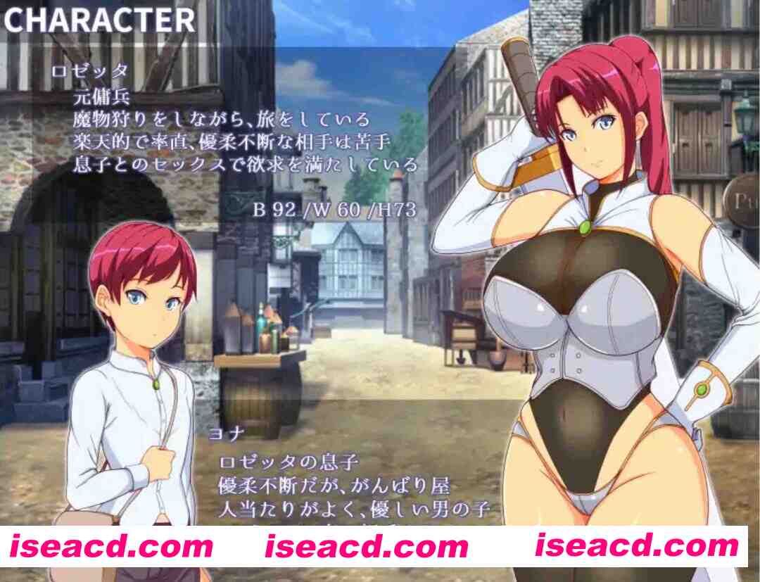 图片[1]-[日式RPG/AI汉化]  妈妈们的竞技场 ママンズコロシアム AI汉化版 [800M/新作]-嘤嘤怪之家