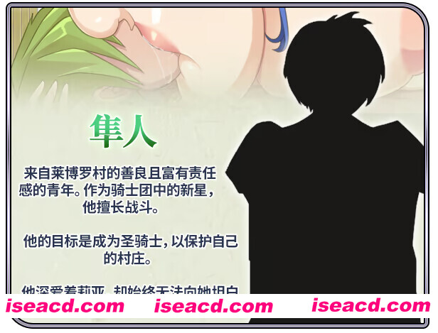 图片[11]-【日系RPG/官中/NTR/PC】染色的纯白 染上白色的她 マ男ニ染マル純白ノ彼女 Ver1.1 官方中文步兵版【1.27G】-嘤嘤怪之家