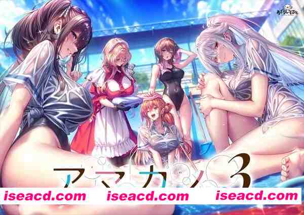 图片[1]-[日式大作ADV/AI汉化] 甜蜜女友3  アマカノ3  AI汉化版 [5.9G/全CV]-嘤嘤怪之家