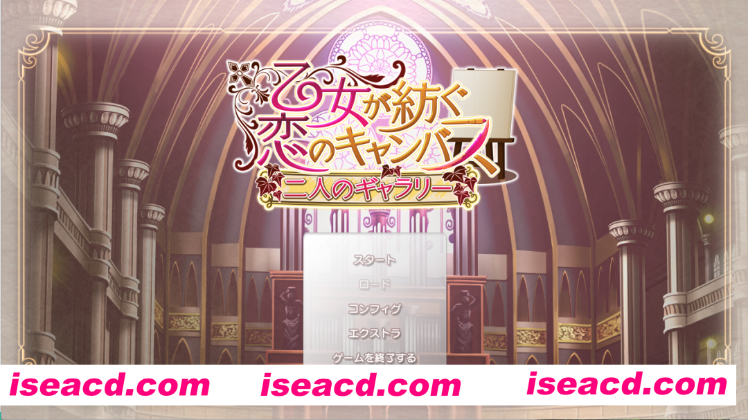 图片[16]-【拔作ADV/汉化/恋爱/校园/PC】少女编织爱的画布：与你二人的画廊 乙女が紡ぐ恋のキャンバス_二人のギャラリー 汉化内嵌版【2.68G】-嘤嘤怪之家