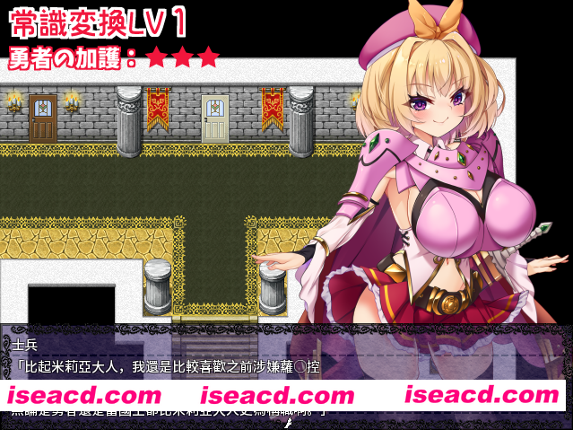 图片[3]-【日系RPG/官中/怀韵/OO/PC】勇者姬：米莉亚 勇者公主米莉亚 勇者姫ミリア Ver1.04 BOKIBOKI官方中文步兵版【729M】-嘤嘤怪之家