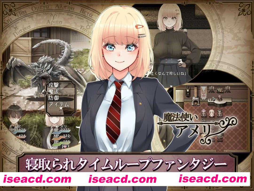 图片[2]-【日系爆款RPG精品/官中/NTR/PC+安卓joi】艾蜜莉的堕落轮回～魔法学院与永无止尽的一周～ STEAM官方中文步兵版【1.85G】-嘤嘤怪之家