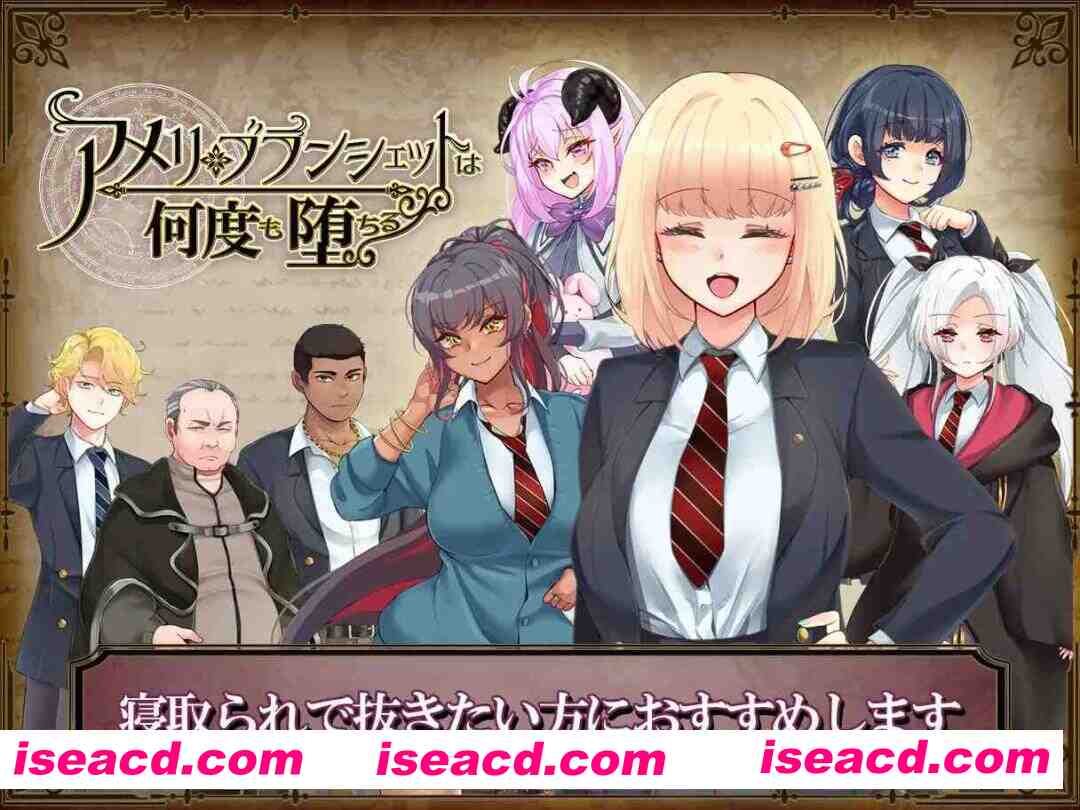 图片[3]-【日系爆款RPG精品/官中/NTR/PC+安卓joi】艾蜜莉的堕落轮回～魔法学院与永无止尽的一周～ STEAM官方中文步兵版【1.85G】-嘤嘤怪之家