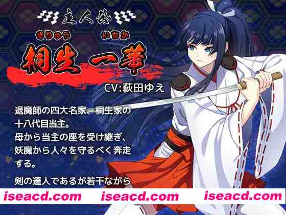图片[4]-【日系RPG精品/汉化/异种X/PC】达人退魔师绝不会屈服于触手妖魔 達人退魔師は触手妖魔なんかに屈しない Ver1.0.0 Mtool汉化【5.53G/CV】-嘤嘤怪之家