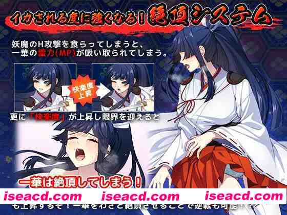 图片[2]-【日系RPG精品/汉化/异种X/PC】达人退魔师绝不会屈服于触手妖魔 達人退魔師は触手妖魔なんかに屈しない Ver1.0.0 Mtool汉化【5.53G/CV】-嘤嘤怪之家