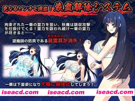 图片[3]-【日系RPG精品/汉化/异种X/PC】达人退魔师绝不会屈服于触手妖魔 達人退魔師は触手妖魔なんかに屈しない Ver1.0.0 Mtool汉化【5.53G/CV】-嘤嘤怪之家