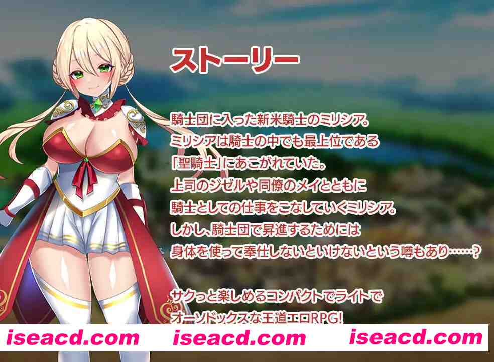 图片[2]-【日系RPG/官中/OOO/PC+安卓joi】杏骑士物语~迫害少女的银慾贵族~ 杏騎士物語 ～少女に迫る银欲貴族～ 官方中文步兵版+全回想存档【903M】-嘤嘤怪之家