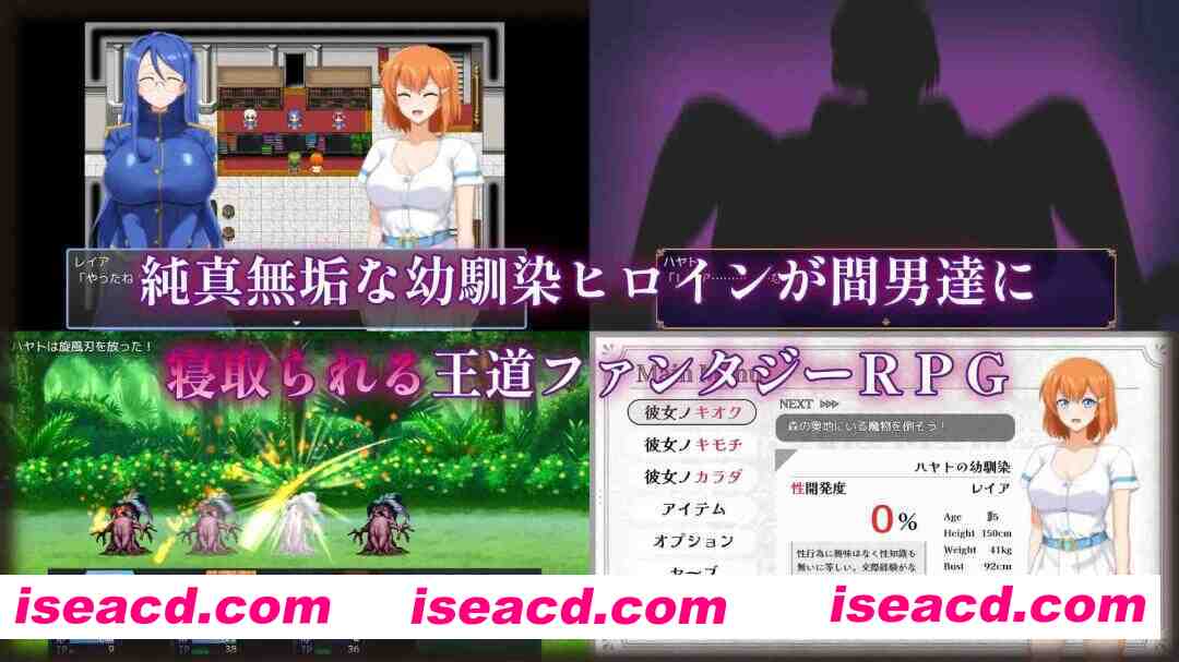 图片[3]-【日系RPG/官中/NTR/PC】染色的纯白 染上白色的她 マ男ニ染マル純白ノ彼女 Ver1.1 官方中文步兵版【1.27G】-嘤嘤怪之家