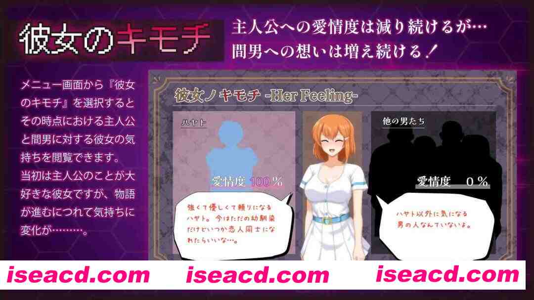 图片[8]-【日系RPG/官中/NTR/PC】染色的纯白 染上白色的她 マ男ニ染マル純白ノ彼女 Ver1.1 官方中文步兵版【1.27G】-嘤嘤怪之家