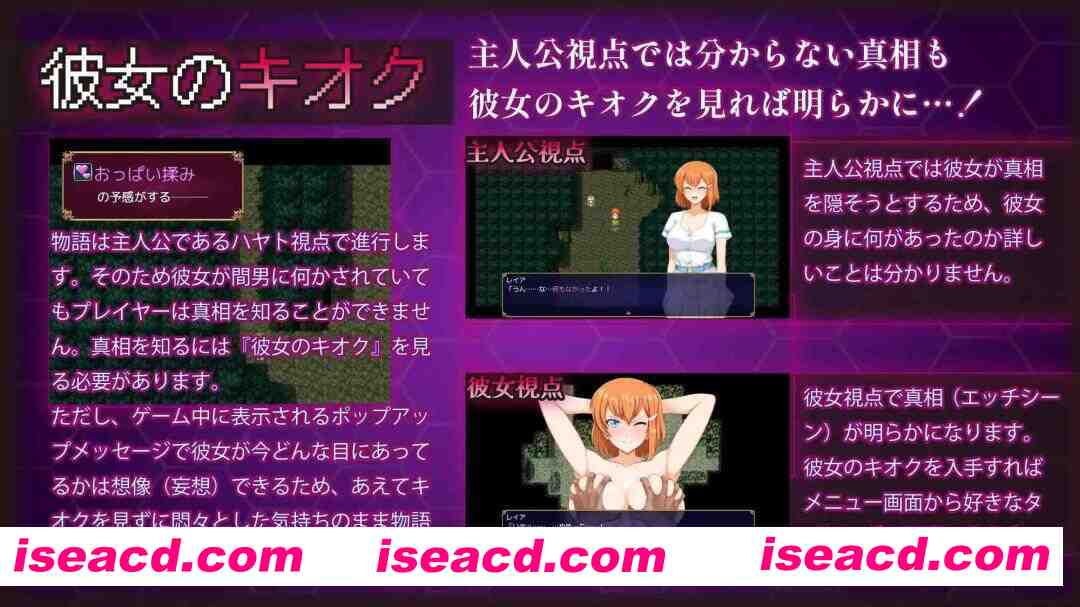 图片[7]-【日系RPG/官中/NTR/PC】染色的纯白 染上白色的她 マ男ニ染マル純白ノ彼女 Ver1.1 官方中文步兵版【1.27G】-嘤嘤怪之家