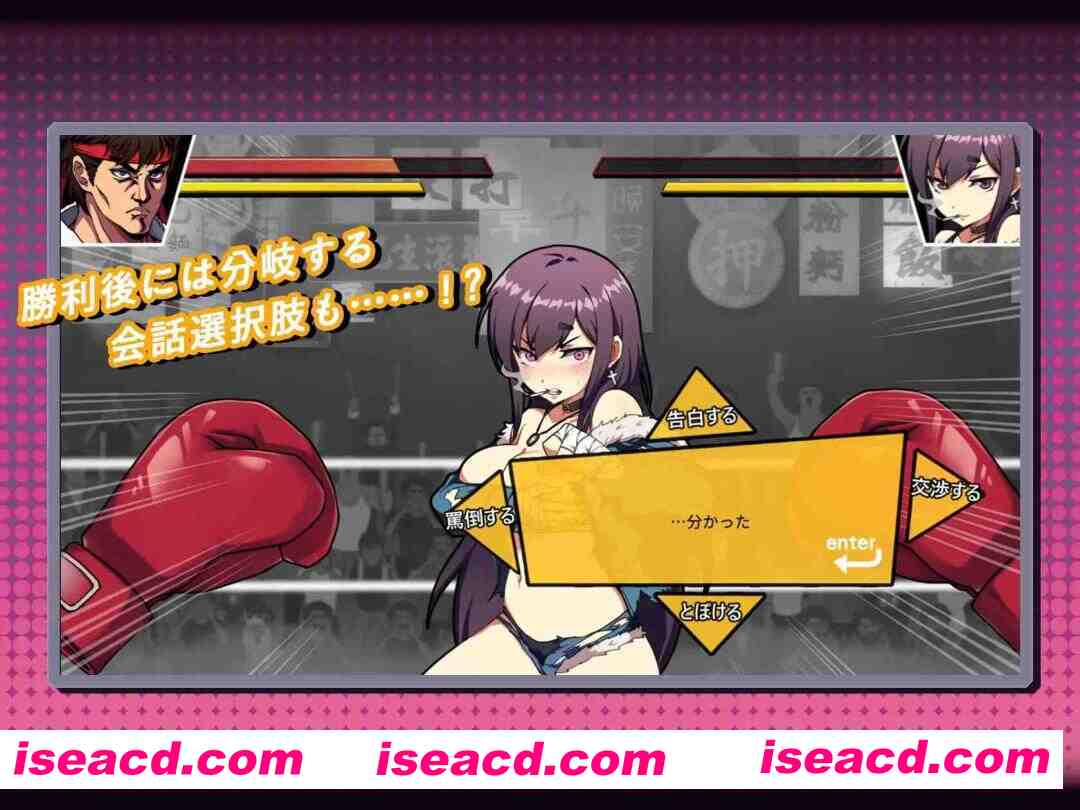 图片[2]-【互动SLG/官中/中出/PC】女拳主义F-ist Ver23.12.22 官方中文版+DLC【3.82G/CV】-嘤嘤怪之家