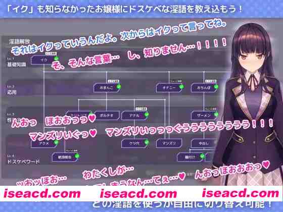 图片[3]-【互动SLG/官中/催眠/PC】用洗脑APP调教清纯大小姐的模拟游戏 洗脳アプリで清楚なお嬢様をドスケベ調教するシミュレーション ver1.0.2 官方中文版【3.24G】-嘤嘤怪之家