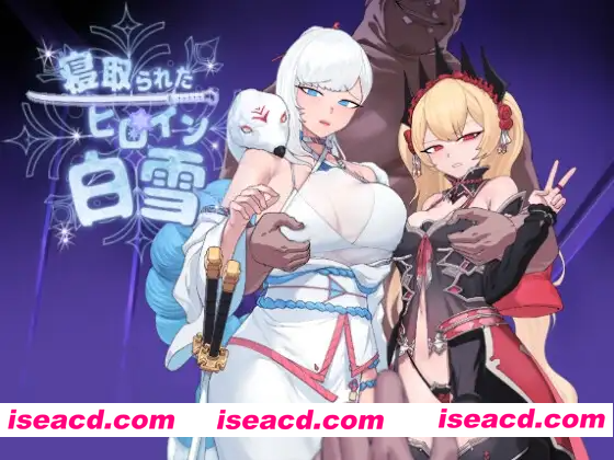 图片[1]-【日系RPG/汉化/NTR/恶堕/PC】被寝取的白雪公主 寝取られたヒロイン白雪 Mtool完全汉化版【2.12G】-嘤嘤怪之家