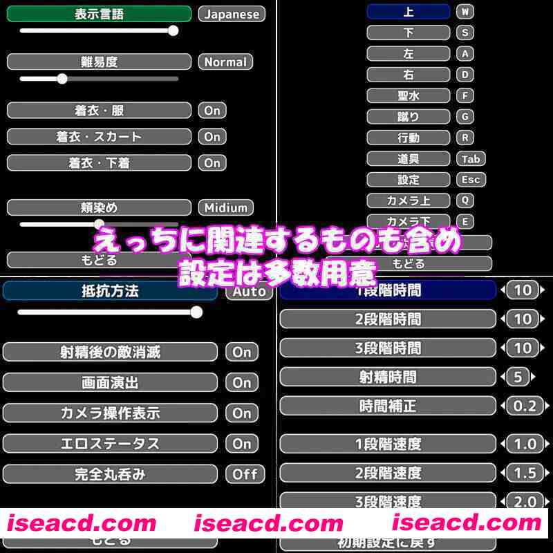 图片[6]-【日系ACT/3D互动/官中/OOO/PC】圣女堕为银魔之时 聖女は银魔の時を Ver1.1.0 官方中文版【1.58G】-嘤嘤怪之家
