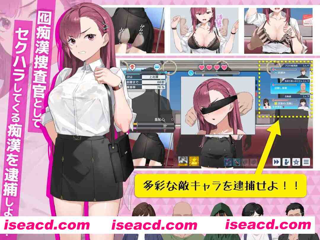 图片[3]-【互动SLG/官中/OOO/PC】诱饵痴汉搜查官莉娜 囮痴漢捜査官リナ Ver1.13 官方中文版【3.96G】-嘤嘤怪之家