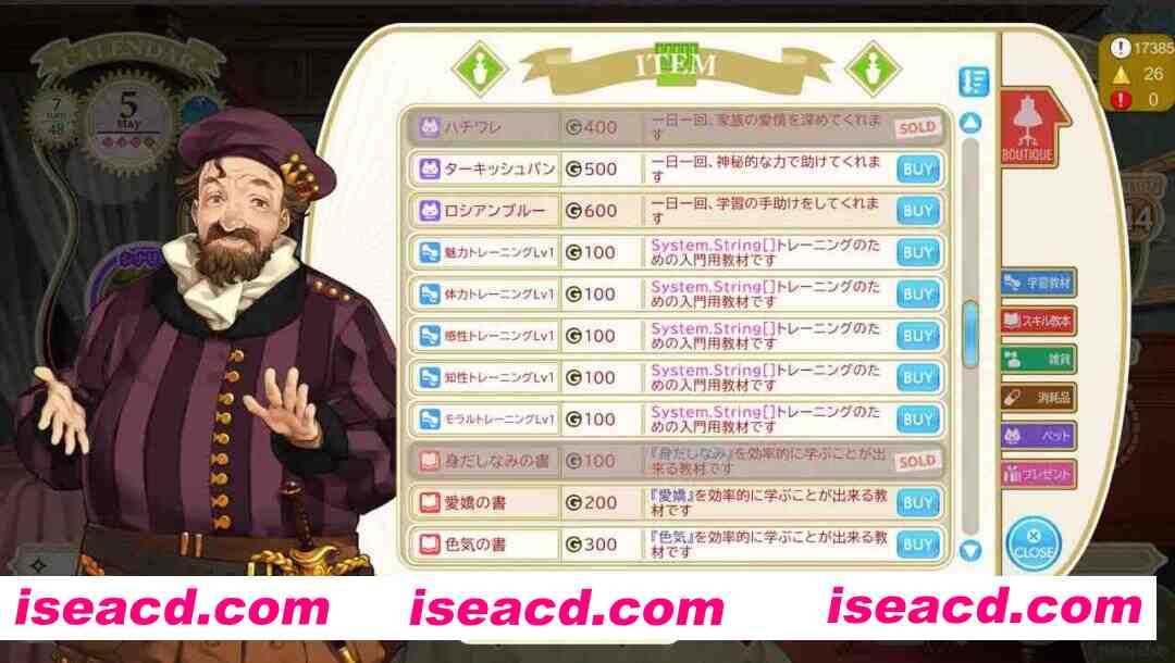 图片[5]-【精品SLG/汉化/奇幻/PC】机器之子 MACHINE CHILD マシンチャイルド+RenpyThief游戏一键汉化工具 【4.95G】-嘤嘤怪之家