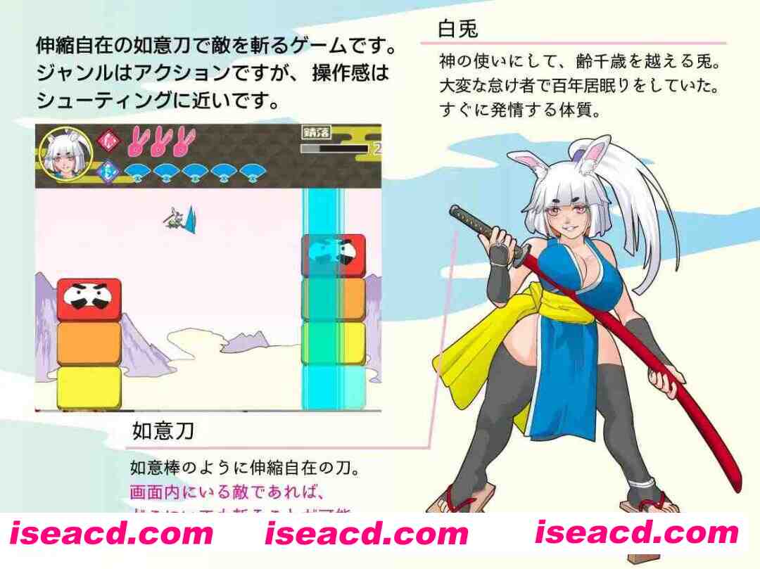 图片[2]-【日系SLG/汉化/中出/PC+安卓joi】萝莉老太婆大馒头兔耳武士 ○リババア大馒头ウサ耳サムライ AI汉化内嵌版【375M】-嘤嘤怪之家