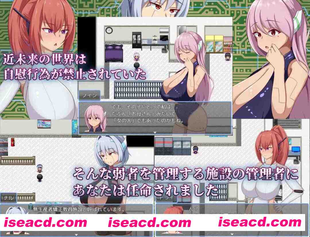 图片[3]-【日系RPG/汉化/睡X/PC】机工少女 アンドロイドの整備士さん Ver25.08.25 Mtool汉化版【2.04G】-嘤嘤怪之家