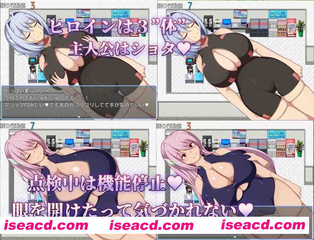 图片[2]-【日系RPG/汉化/睡X/PC】机工少女 アンドロイドの整備士さん Ver25.08.25 Mtool汉化版【2.04G】-嘤嘤怪之家