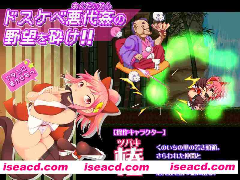 图片[2]-【日系ACT/生肉/全动态/PC】X忍 -乳头之章- 姦忍 -乳頭の章- + X忍 -尻姬之章- 姦忍 -尻姫の章-正式版【1.83G】-嘤嘤怪之家