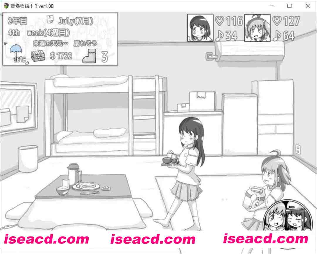 图片[7]-【后宫SLG/汉化/妹妹/睡X/PC】农场物语！？農場物語！Ver1.03 Mtool汉化版【936M】-嘤嘤怪之家