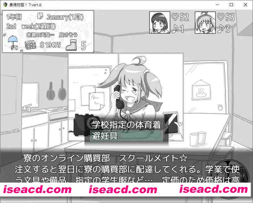 图片[3]-【后宫SLG/汉化/妹妹/睡X/PC】农场物语！？農場物語！Ver1.03 Mtool汉化版【936M】-嘤嘤怪之家