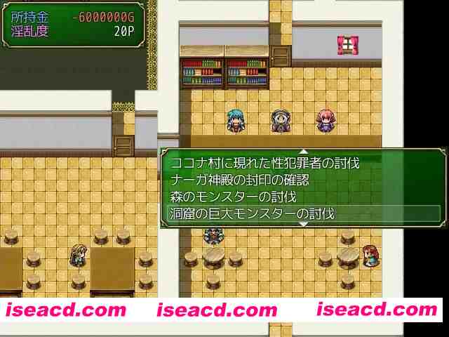 图片[6]-【日系RPG/官中/凌RU/PC】让你负债 君に借金を負わせる 官方中文版【505M/CV】-嘤嘤怪之家