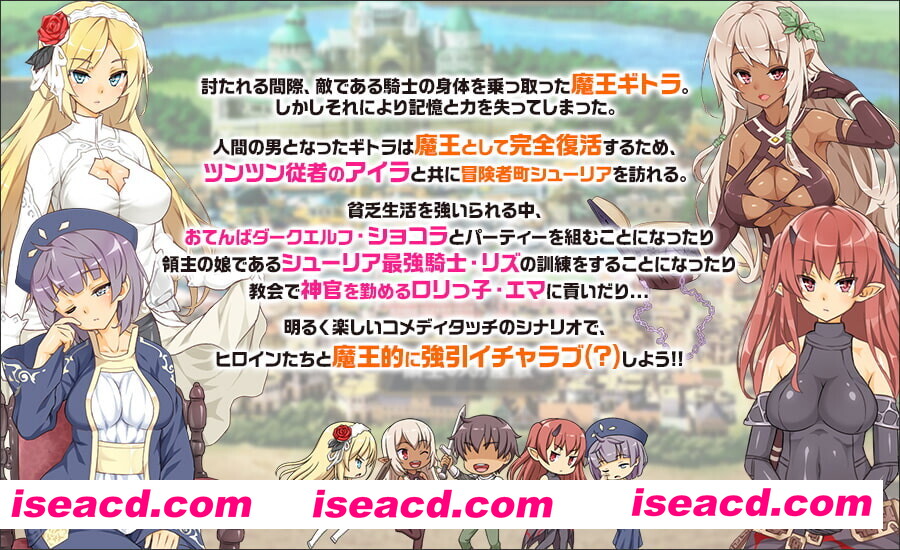 图片[3]-【经营SLG/官中/步兵/PC】魔王的冒险者小镇 魔王のハーレムは冒険者町にて Ver1.03 官方中文步兵版+DLC【3.58G】-嘤嘤怪之家