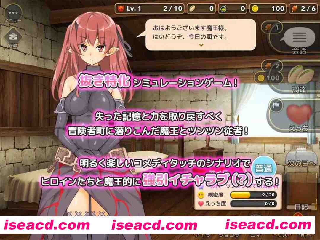 图片[2]-【经营SLG/官中/步兵/PC】魔王的冒险者小镇 魔王のハーレムは冒険者町にて Ver1.03 官方中文步兵版+DLC【3.58G】-嘤嘤怪之家