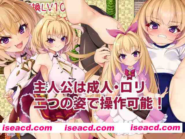 图片[2]-【日系RPG/官中/怀韵/OO/PC】勇者姬：米莉亚 勇者公主米莉亚 勇者姫ミリア Ver1.04 BOKIBOKI官方中文步兵版【729M】-嘤嘤怪之家