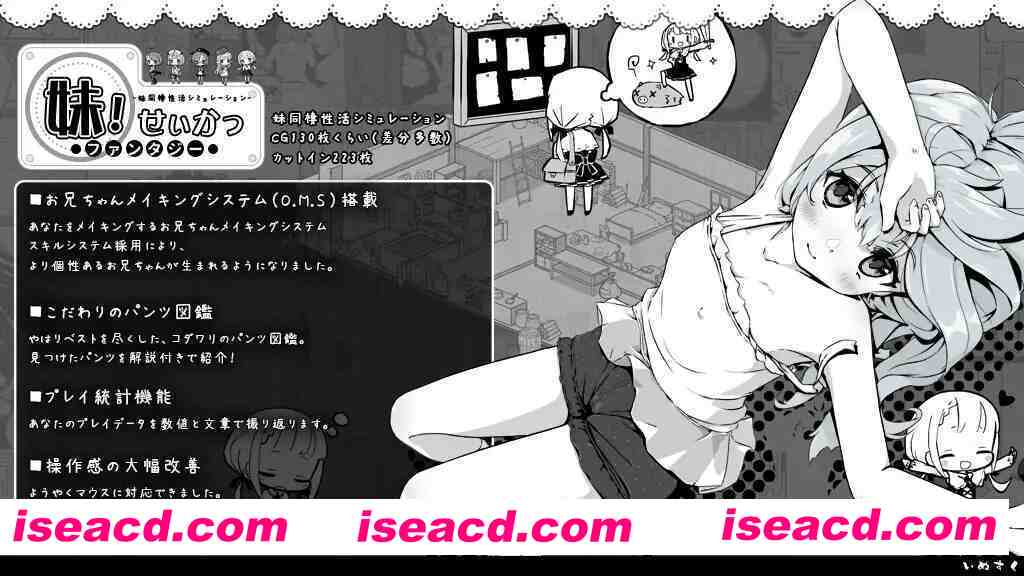 图片[15]-【互动SLG精品/汉化/妹妹/睡X/PC】妹相随～黑白世界的缤纷冒险～ 妹! せいかつ～ファンタジー～ v2.03+DLC+FFFOX模组v1.7.0+彩色MOD【1.30G】-嘤嘤怪之家