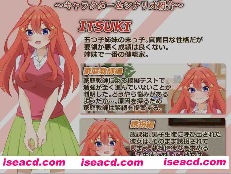 图片[7]-[SLG/中文/PC+安卓] 着衣紧缚SLG 绳之神乐 2 官方中文版 [900M/新作]-嘤嘤怪之家