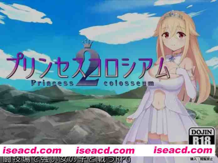 图片[1]-[日式RPG/AI汉化] 公主斗技场2  プリンセスコロシアム2 AI汉化版 [2.2G/新作/CV]-嘤嘤怪之家