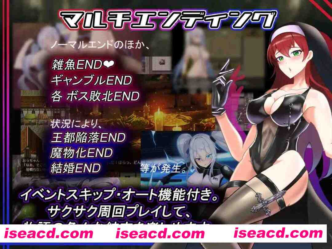 图片[5]-【日系RPG/汉化/恶堕/异种X/PC】爱丽丝传说 テイルズ・オブ・アリス Tales of Alice Ver2.30 Mtool汉化版【2.35G】-嘤嘤怪之家