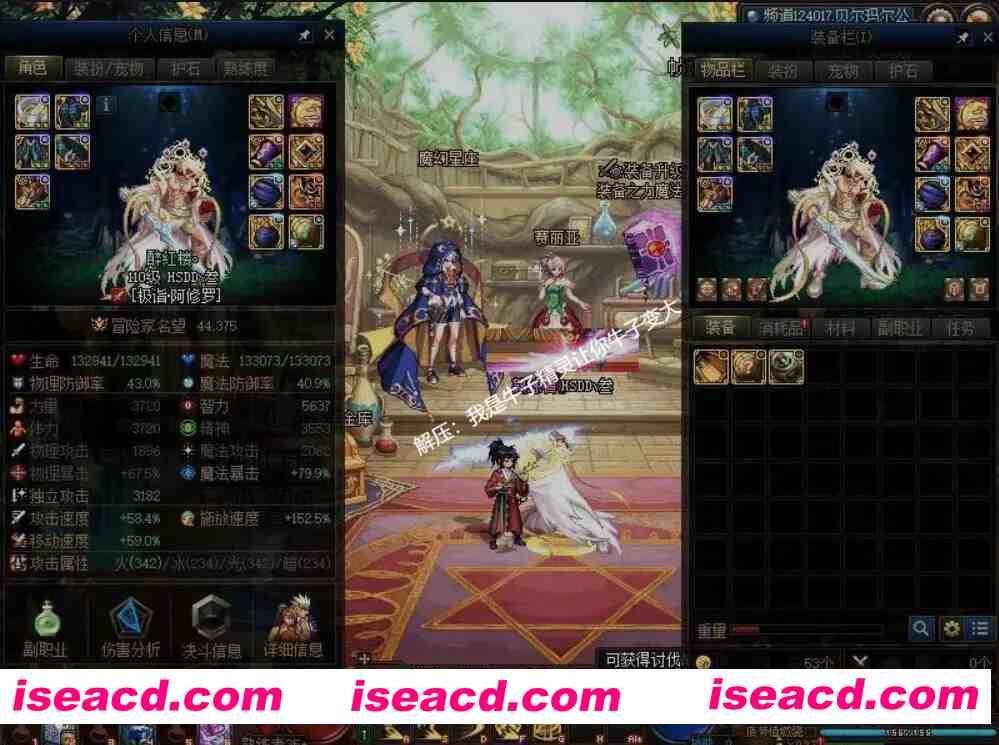 图片[20]-[网游单机版/中文] DNF115级 2025最新单机人造神版本 宽屏4K版 带辅助/全地图/全内容/一键部署版 [30G/新作]-嘤嘤怪之家