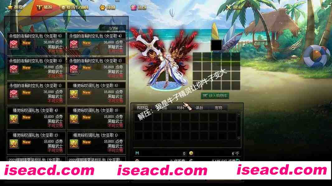 图片[19]-[网游单机版/中文] DNF115级 2025最新单机人造神版本 宽屏4K版 带辅助/全地图/全内容/一键部署版 [30G/新作]-嘤嘤怪之家