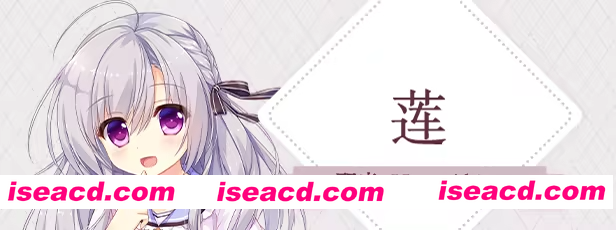 图片[11]-【大型ADV/官中/纯爱/PC】永不枯萎的世界与终焉之花 – The Rainbow Appears After Flowering Rain 枯れない世界と終わる花 官方中文版【5.04G/CV】-嘤嘤怪之家