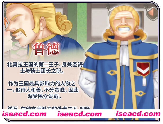 图片[14]-【日系RPG/官中/NTR/PC】染色的纯白 染上白色的她 マ男ニ染マル純白ノ彼女 Ver1.1 官方中文步兵版【1.27G】-嘤嘤怪之家