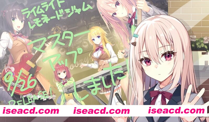 [日式ADV/AI汉化] [柚子社新作] Limelight Lemonade Jam ライムライト・レモネードジャム AI汉化版 [8.7G/新作/全CV]