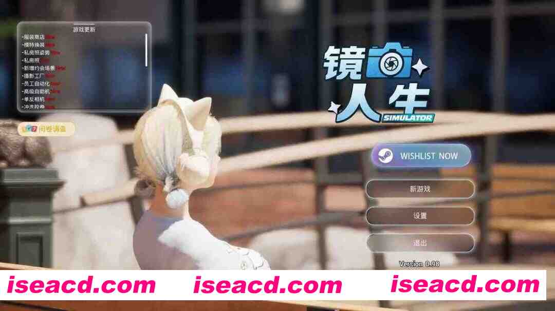 图片[1]-[大作SLG/中文/3D/步兵] 镜头人生-模特写真馆 Ver0.98 STEAM官方中文步兵版 [7.7G/新作/CV]-嘤嘤怪之家