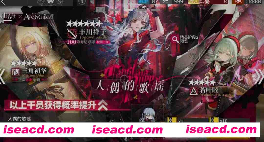 图片[14]-[二游破解/一键端] 明日方舟 Ver2.6.41 天机阁单机一键端 [带mujica联动/全角色/全皮肤/抽卡/可MOD] [23G]-嘤嘤怪之家