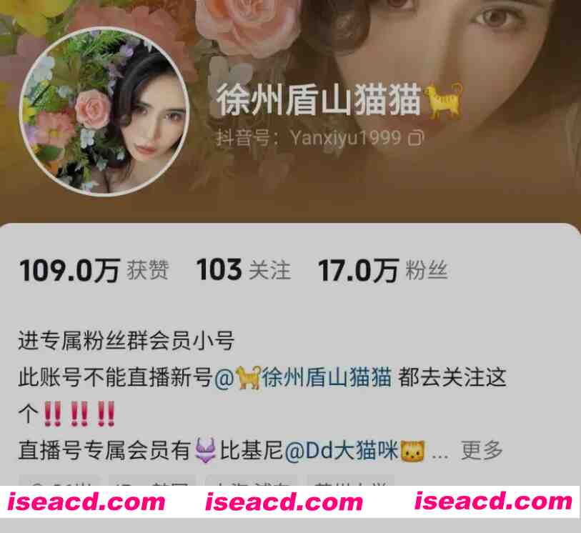 图片[1]-[视频/合集/步兵] 抖音健身婊：徐州盾山猫猫  粉丝群付费福利合集 [24V] [1.7G]-嘤嘤怪之家