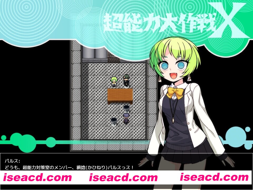 图片[2]-【日系RPG/汉化/羞耻/露出/PC】超能力大作战X 超能力大作戦X Mtool汉化版【1G】-嘤嘤怪之家