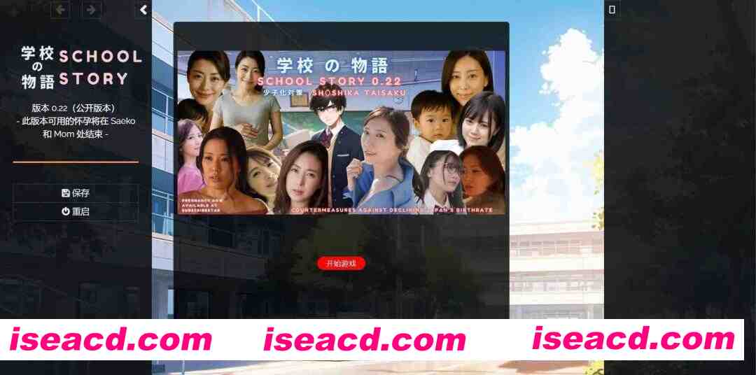 图片[1]-[大作SLG/HTML机翻/真人步兵] 学校の物语 Gakko No Monogatari V0.22 浏览器汉化版 [18.5G/更新]-嘤嘤怪之家