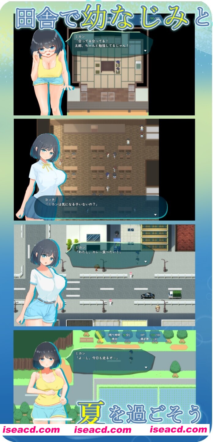 图片[2]-【日系RPG/汉化/NTR/PC】NTR.CASE03 银妖之夏 NTR.CASE03 银妖の夏 Mtool汉化版【1.71G】-嘤嘤怪之家