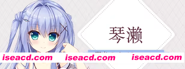 图片[9]-【大型ADV/官中/纯爱/PC】永不枯萎的世界与终焉之花 – The Rainbow Appears After Flowering Rain 枯れない世界と終わる花 官方中文版【5.04G/CV】-嘤嘤怪之家