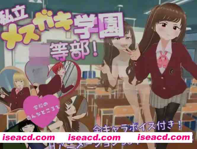 图片[1]-[日式RPG/AI汉化/PC+安卓] 私立天空学园初等部！ 私立スカイ学園初等部 ! AI汉化版 [3.3g/新作]-嘤嘤怪之家