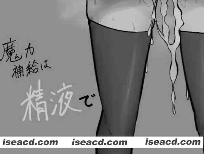 图片[1]-[日式RPG/AI汉化/黑白色] 魔力补给要靠米青液/魔力補給は精液で AI汉化版 [750M/新作]-嘤嘤怪之家