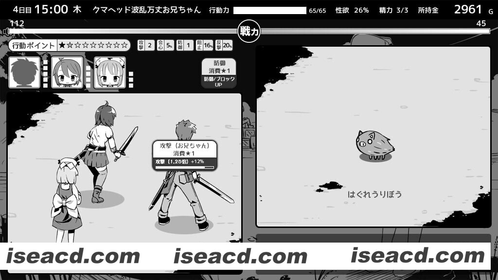 图片[8]-【互动SLG精品/汉化/妹妹/睡X/PC】妹相随～黑白世界的缤纷冒险～ 妹! せいかつ～ファンタジー～ v2.03+DLC+FFFOX模组v1.7.0+彩色MOD【1.30G】-嘤嘤怪之家